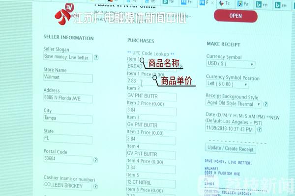 销售记录、购物小票也不靠谱？！网络刷单已成庞大产业链