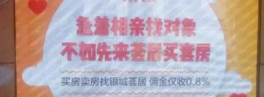 中介不停让业主降价啥套路,中介降价卖房