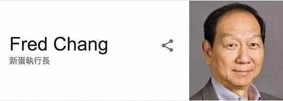 新蛋在美国电商排名,新蛋电商上市