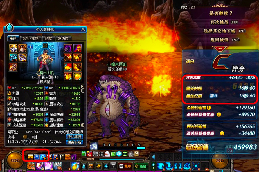 dnf大眼怪是哪个,dnf大眼怪前面一张图叫什么