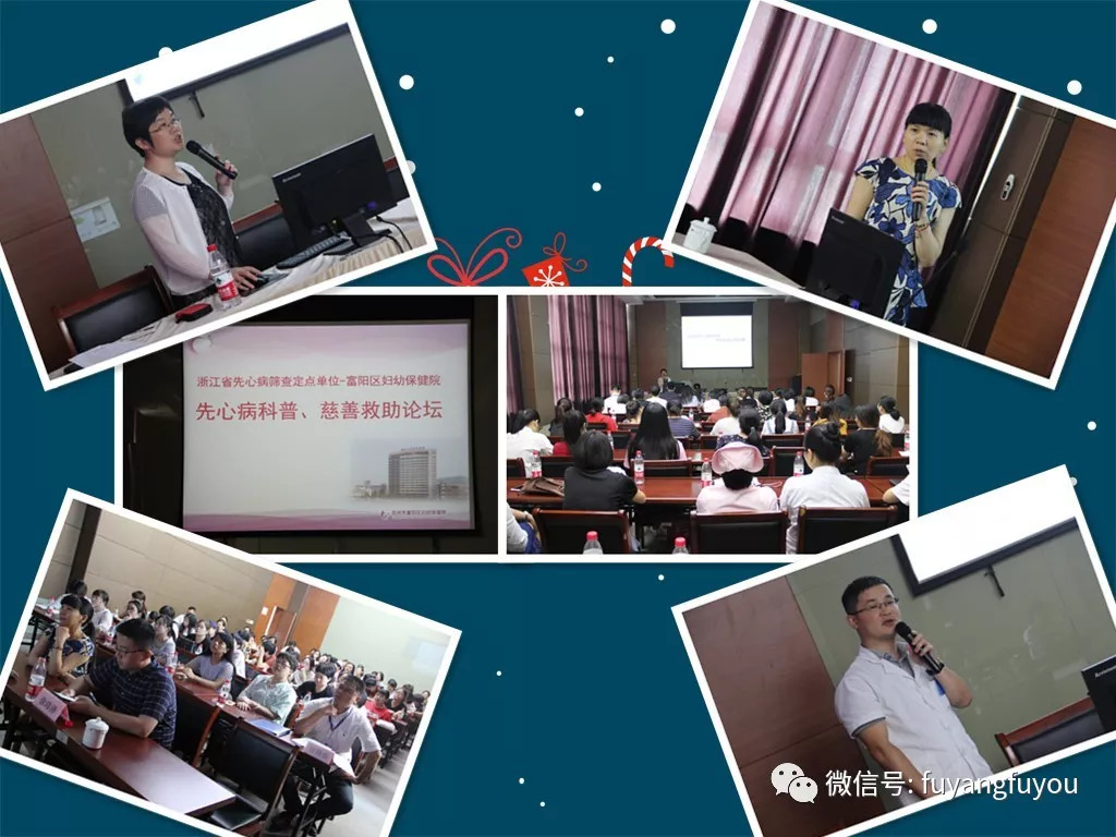 富阳区妇幼保健医院,富阳区医疗鉴定中心在哪里