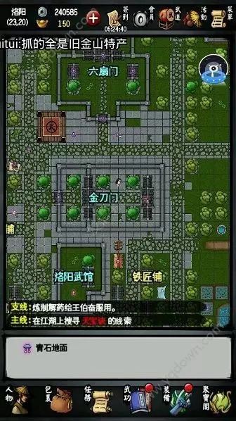 不氪金魂环传奇手游推荐,正宗的江湖风云录手游