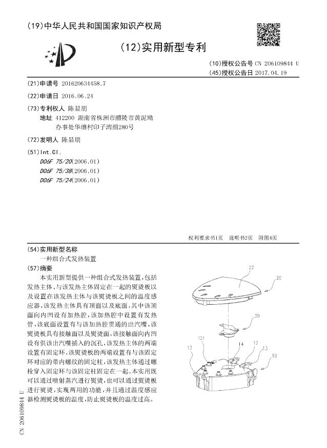 团｜凯迪克金奖得主10年打磨人体科普巨著《人体运转的秘密》+大宇手持挂烫机+能清晰看到脸上绒毛的AMIRO化妆镜