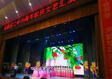 石家庄二中好上吗,石家庄二中怎么样