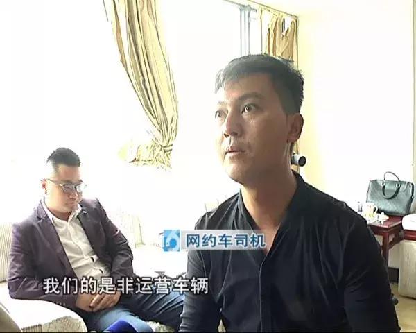 网约车司机媒体曝光平台爽约三次,网约车司机端平台的骗局