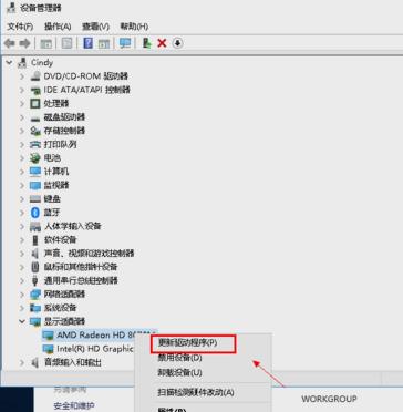 1050显卡升级哪款显卡比较好,电脑显卡怎么升级win10版本