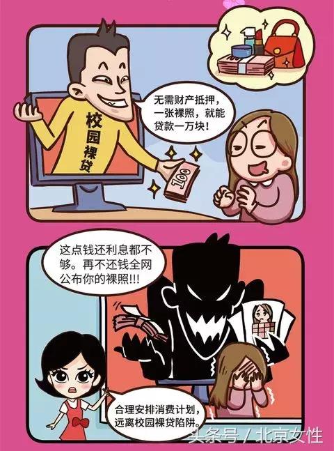 巾帼好网民主题,巾帼好网民视频