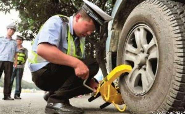 车辆被他人锁如何解决,车被别人恶意上锁可以报警吗