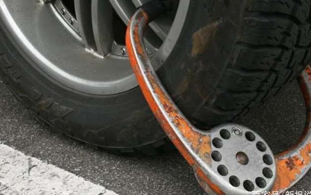 车辆被他人锁如何解决,车被别人恶意上锁可以报警吗