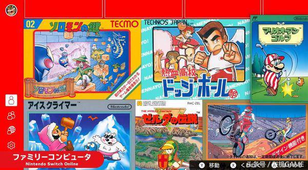 任天堂官网在线客服中心,任天堂会员取消订购