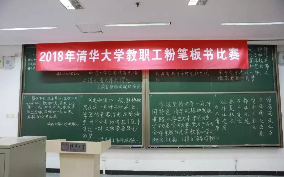 干货｜清华老师“手写PPT”惊艳课堂，8大技巧变身板书艺术家！