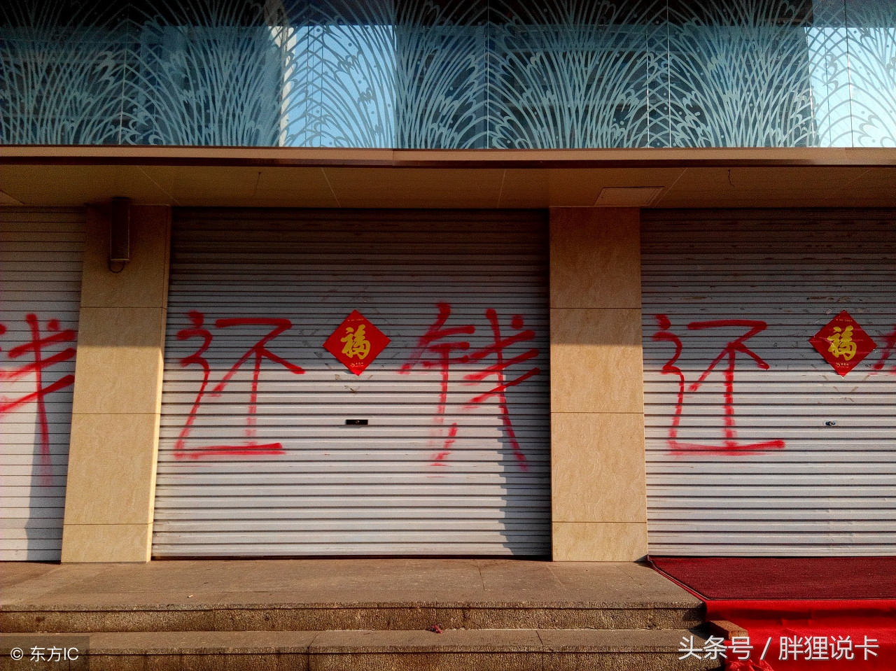 鍌敹琛屼笟鏈夊鏆村埄,鏆村姏鍌敹娉曞緥娉曡