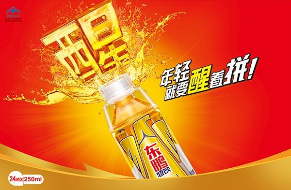 红牛饮料是如何崛起的,中国北京红牛最新消息