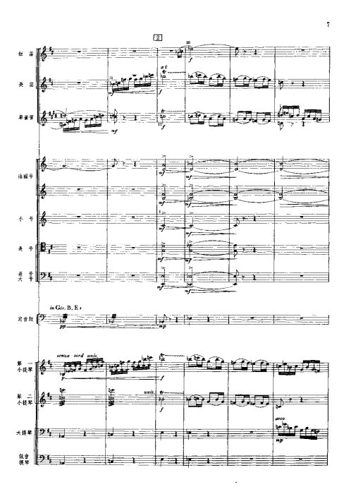 这部交响诗富有抒情性、幻想性及浪漫主义的色彩