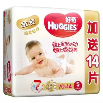 拼多多纸尿裤查出哪些品牌,拼多多大牌简装纸尿裤靠谱吗