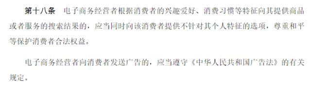 代购微商都要凉凉吗,代购严打