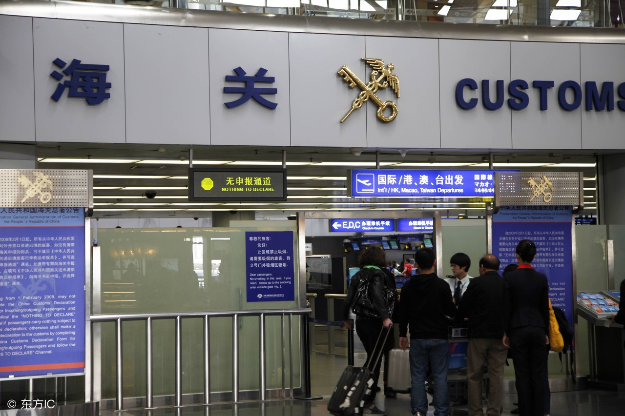 沈阳海关查获特大走私,沈阳海关破获特大手表走私案