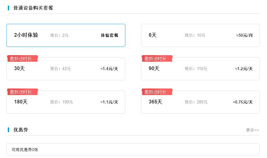安卓云挂机,安卓免费云挂机