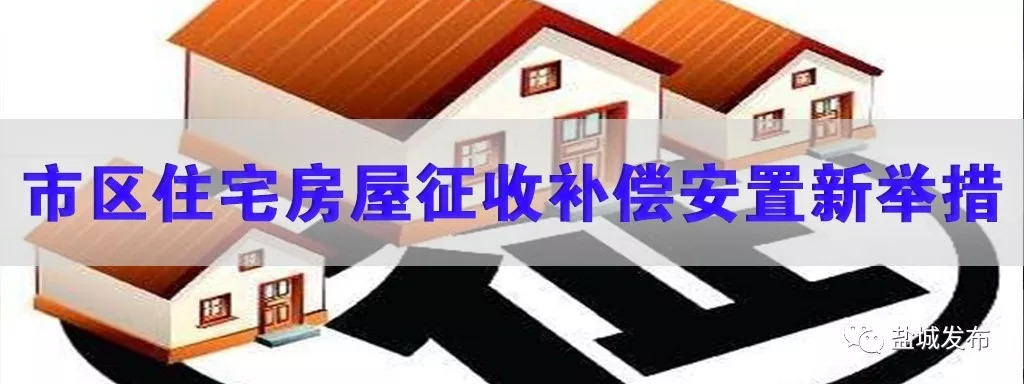 盐城市第九届全运会,盐城市第九届运动会