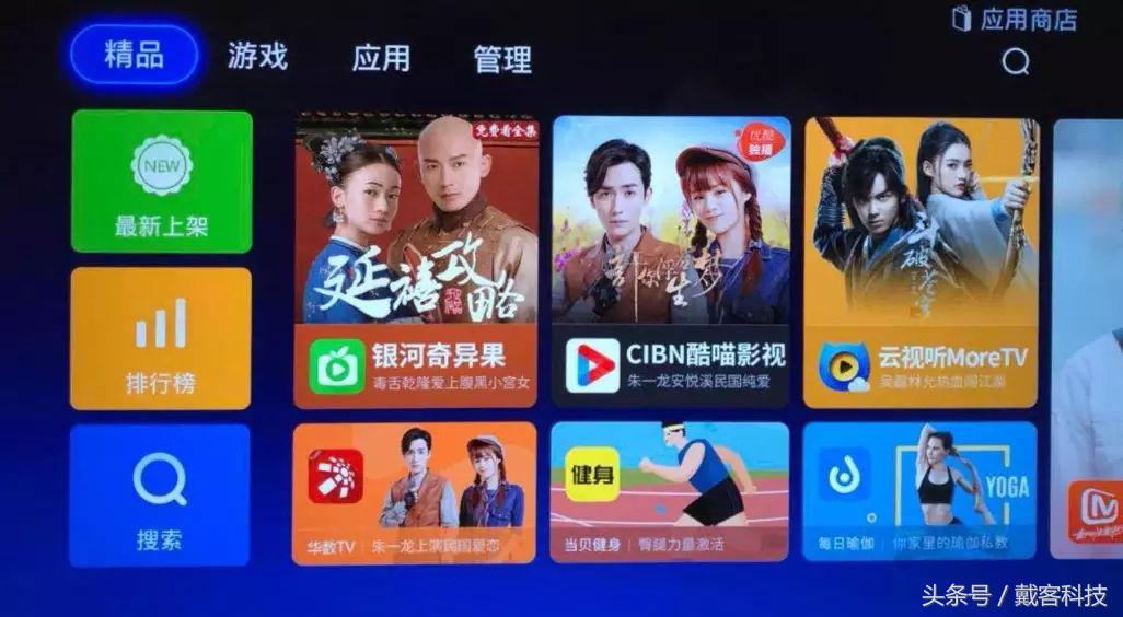 索尼电视看网剧 (索尼电视推荐免费追剧app)