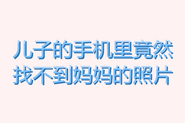 治疗颈椎病的亲身经历,颈椎病看病艰难历程