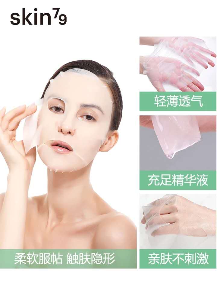 最好用的干皮面膜推荐,干皮面膜救星