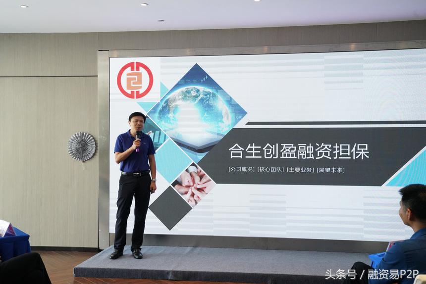 融资易邮政,融资易财经早报完整版