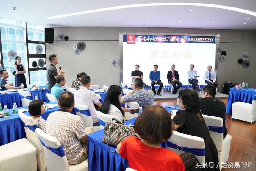 融资易邮政,融资易财经早报完整版