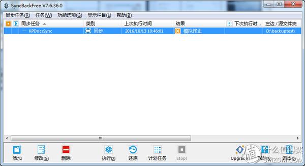 硬盘备份神器,硬盘备份推荐品牌