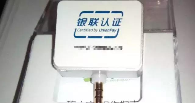 8月支付类app排名,app支付平台排名