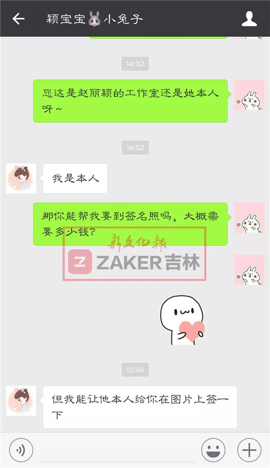 赵丽颖招童星,赵丽颖代言的微商真的吗