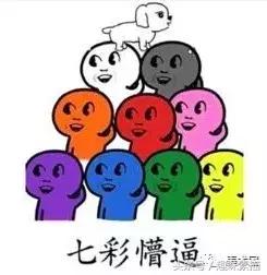 美术生的十件事,美术生的尴尬瞬间