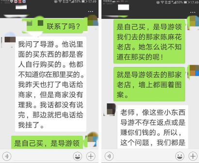 重庆磁器口陈麻花老包装,重庆磁器口陈麻花公司