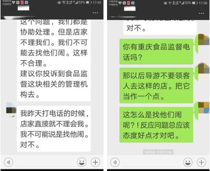 重庆磁器口陈麻花老包装,重庆磁器口陈麻花公司