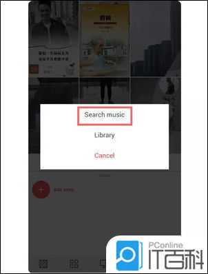 教你制作动感视频,制作动感分屏视频