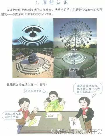 特岗教师教育心理学知识点,2019教师招聘教育学心理学