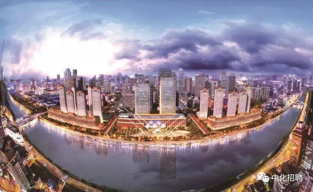 中化控股集团有限公司2024招聘,中国中化集团校园招聘1901人公告