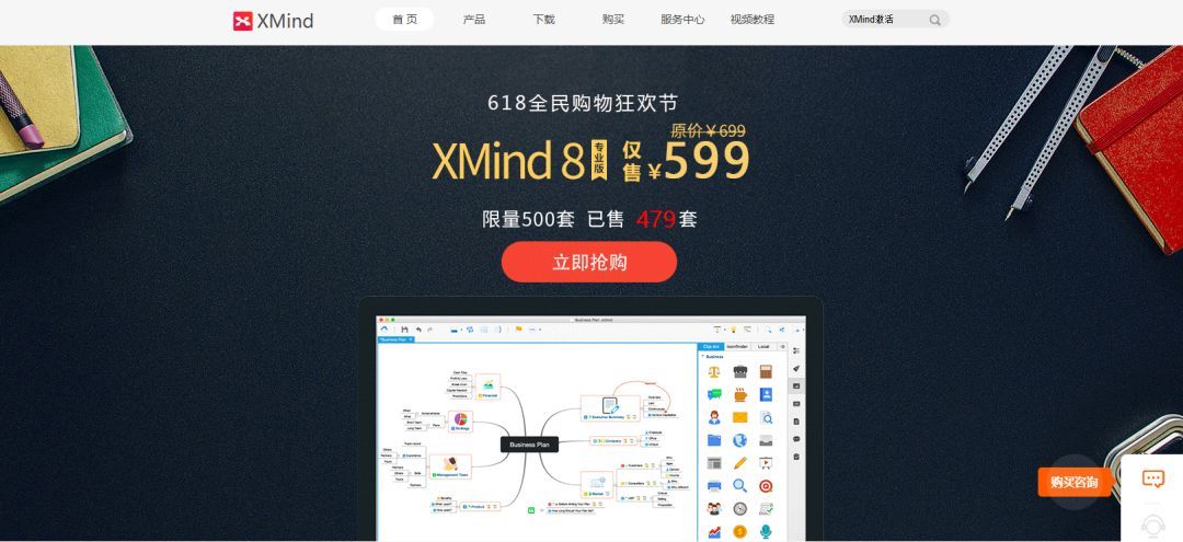 运营人必备的7大实用工具,抖音运营常用必备工具网站