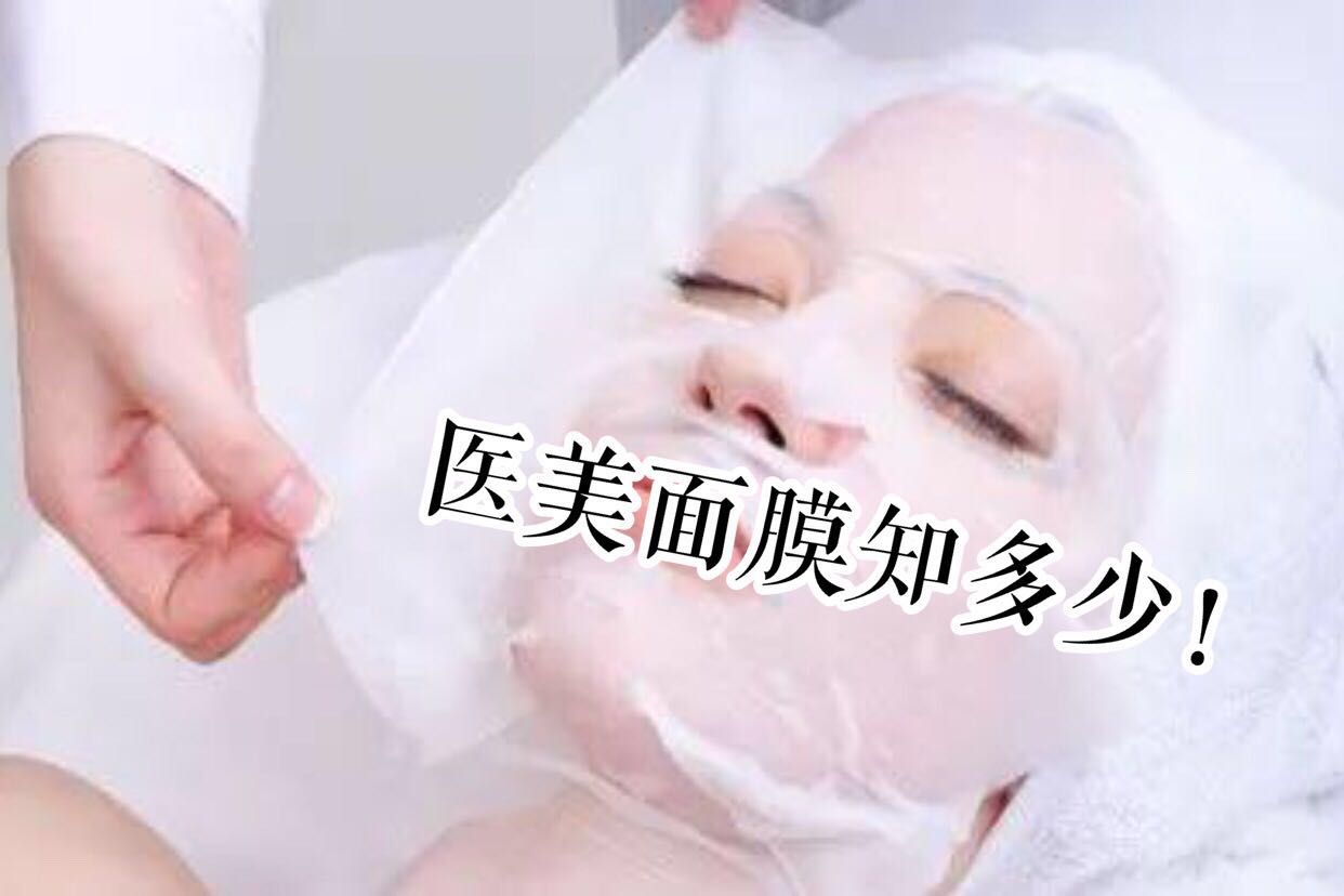 械字医用面膜推荐,械字号面膜良心产品排名