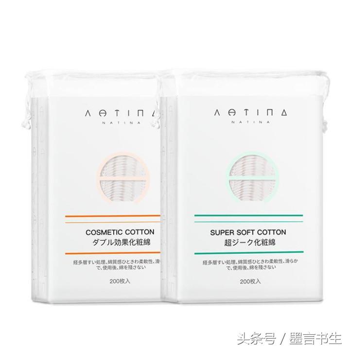 卸妆棉学生平价好用,好用的卸妆棉良心推荐温和