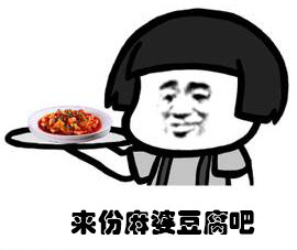 饿了么成都武侯区,饿了么成都