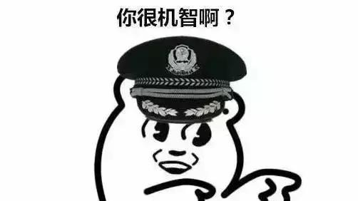 净网2020防范电信诈骗宝典,请查收来自警方的防诈骗指南