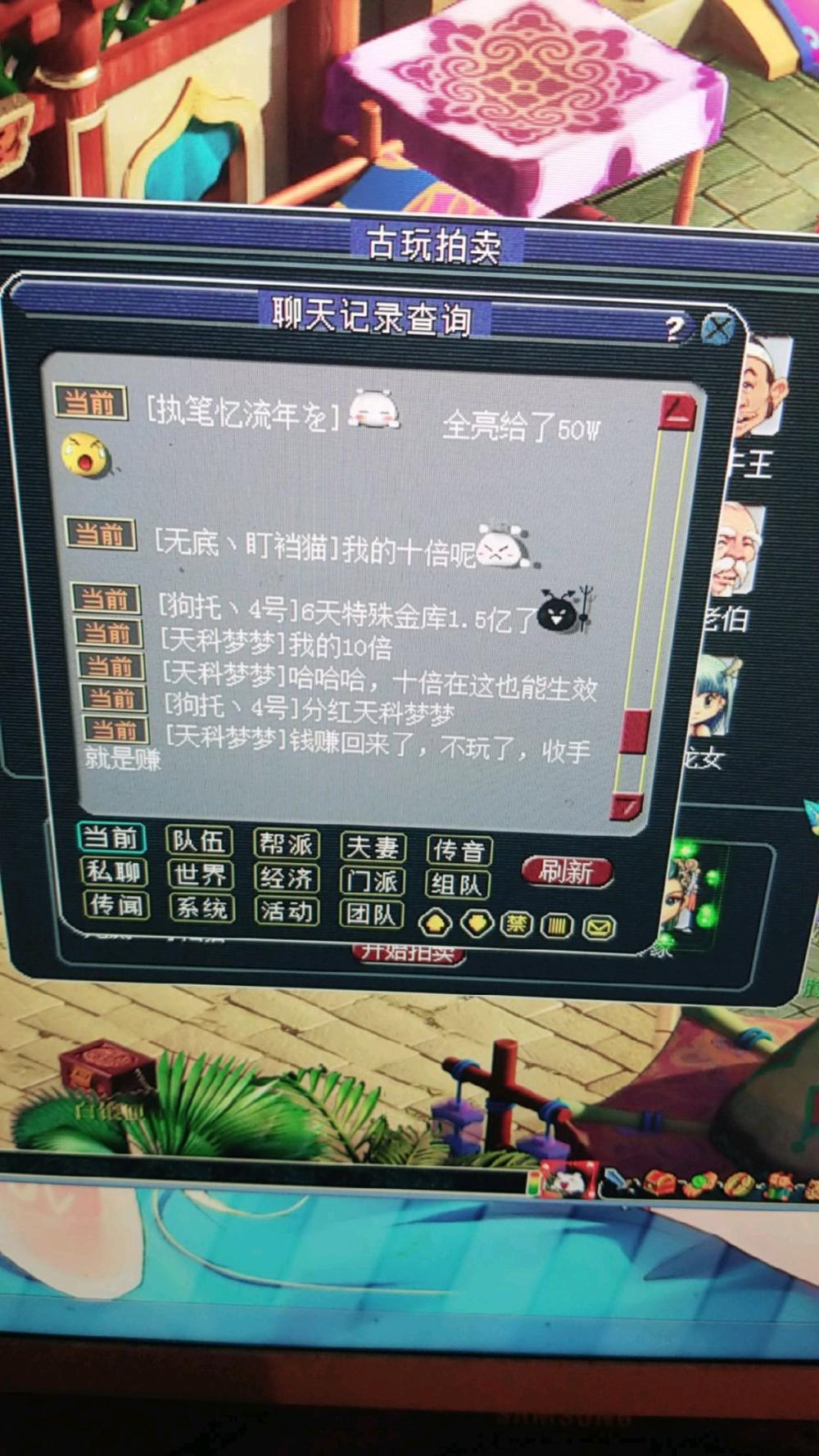 梦幻西游新区真实收益排行,梦幻西游新区四开打宝图收益