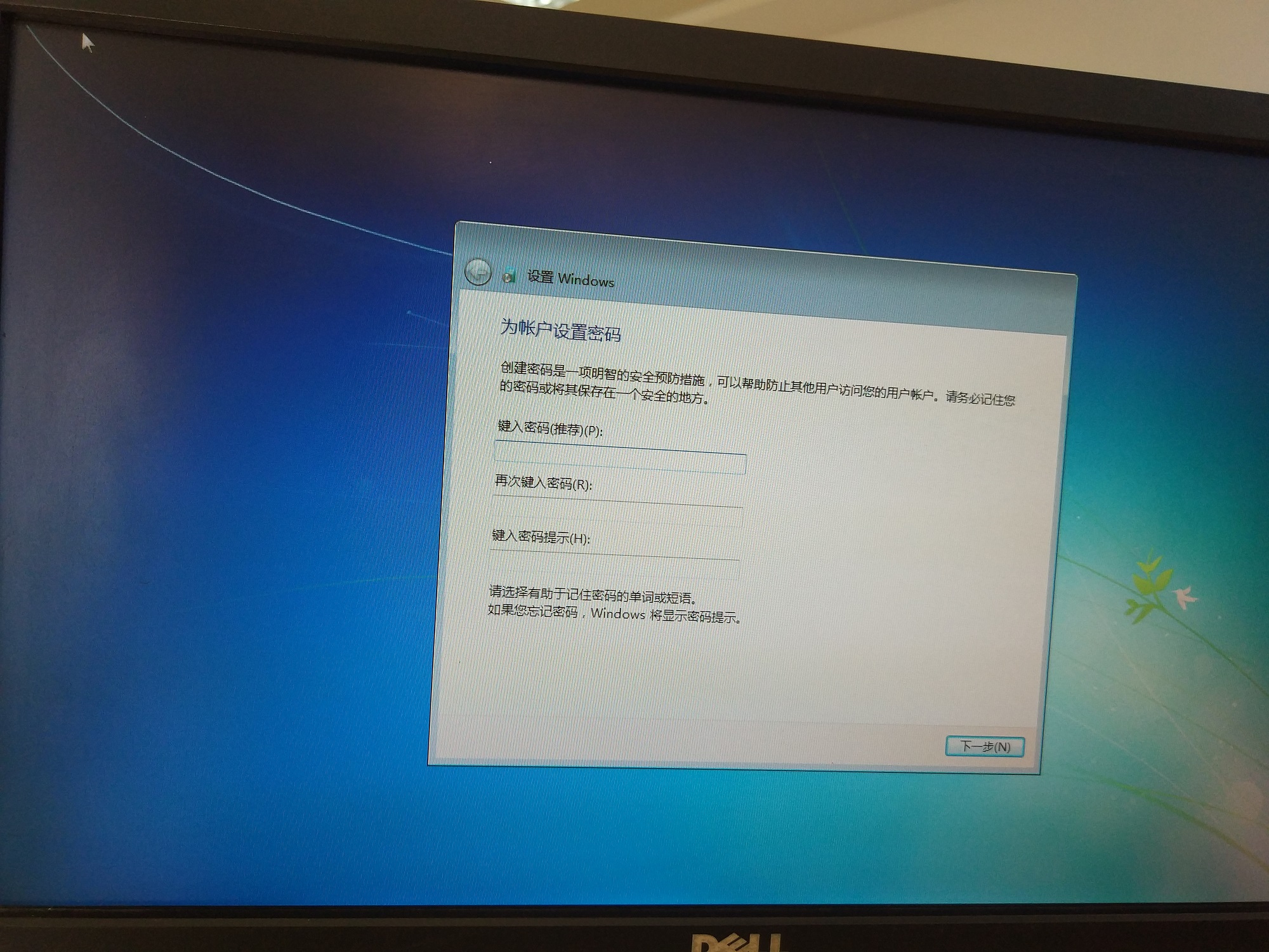 用u盘装win7系统对硬盘有要求吗,用u盘装win7系统打开后没反应