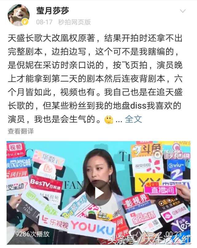 琅琊榜二收视率扑街,琅琊榜对其他剧的借鉴