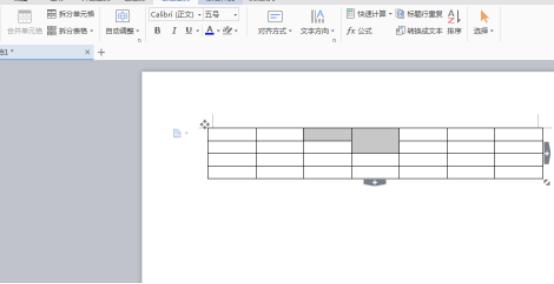 wps中怎么擦除ppt表格线条,wps中xlsx擦除线条