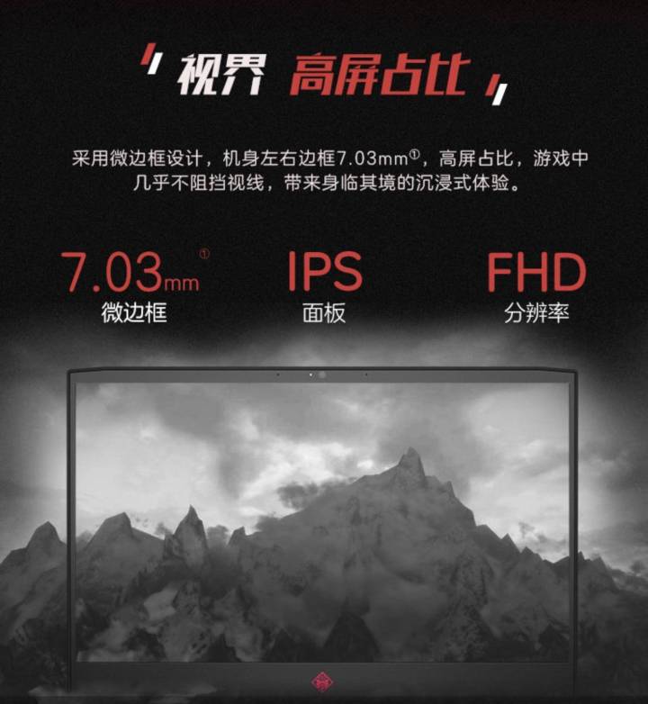 联想r7000和y7000哪个好,联想游戏本y7000p测评