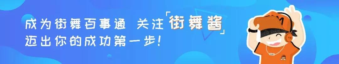 BBIC2018落下帷幕，欧洲梦之队战胜红牛全明星队