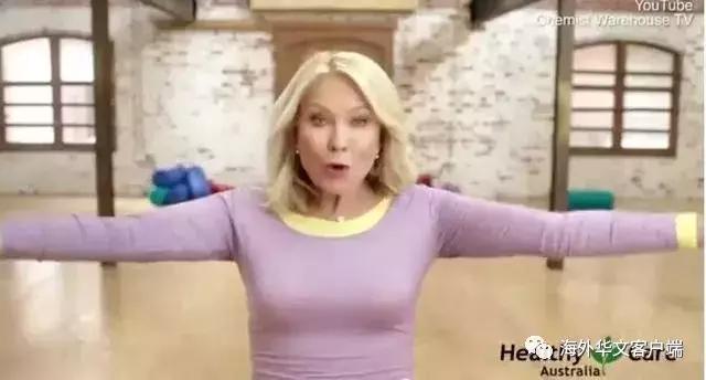 澳洲华人都在买的保健品巨头出事了！被撤销“澳洲制造”商标