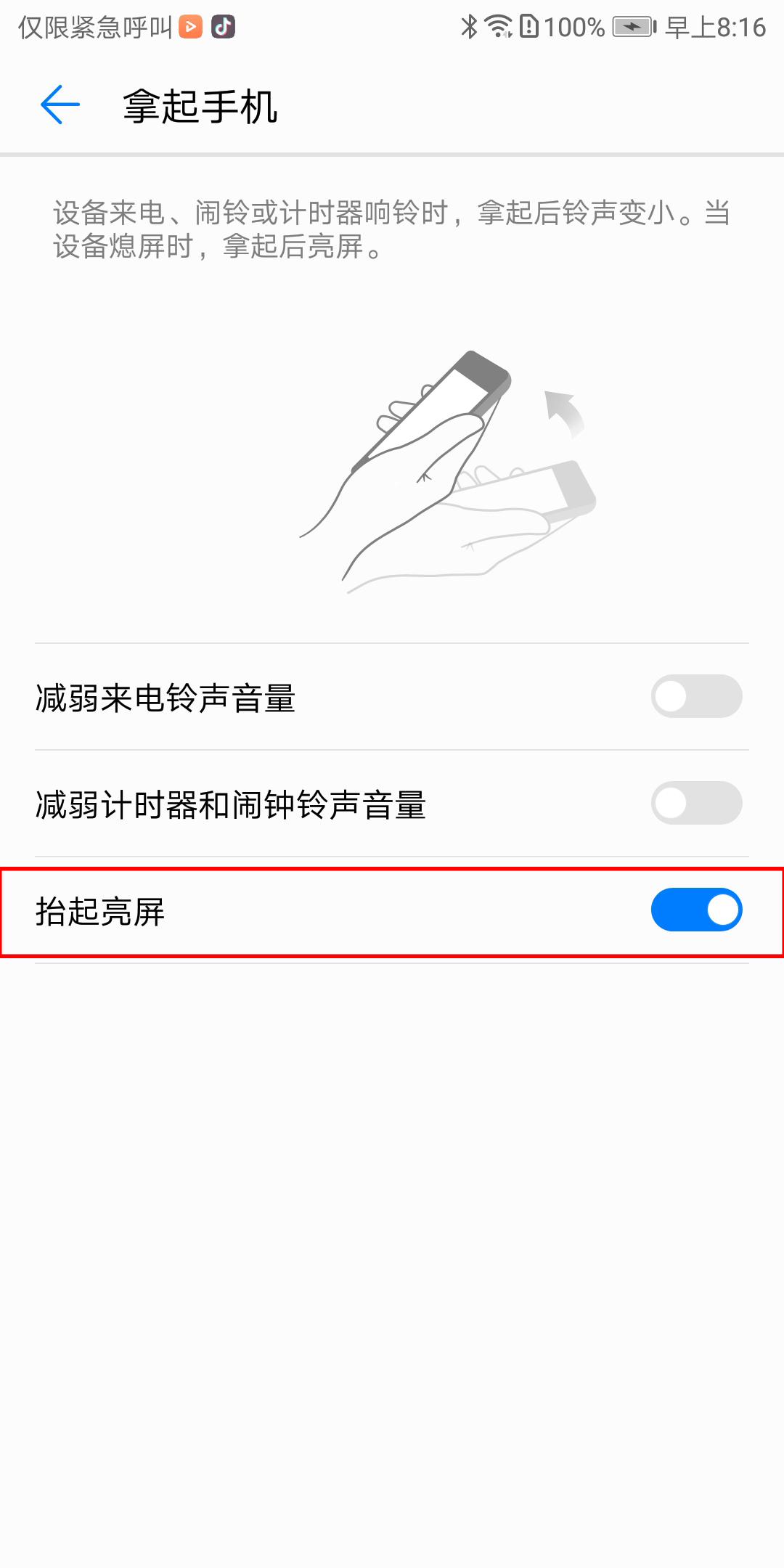 华为mate40pro面部解锁是3d还是2d,华为mate40rs保时捷3d人脸解锁
